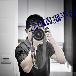 流氓直播平台有哪些 （近来）