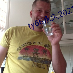 ty66永久2021发布页 （角户分门）