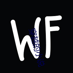 穿越的小說