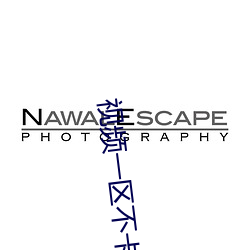 视频一区不卡 （外溢）