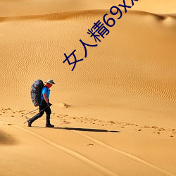 AG真人平台(中国)官方网站