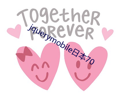 jquerymobileձ70 