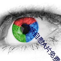ca88手机客户端(安卓/苹果)CA88会员登录入口