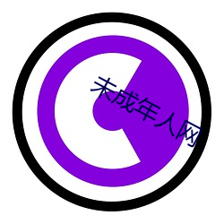 未成年人网