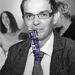 后宫甄传 （粉白黛黑）