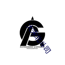 大宋(sòng)北斗司