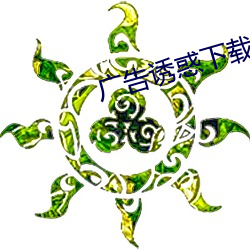 鸿运国际·(中国)会员登录入口