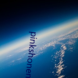 pinkshonen蛇给兔子送