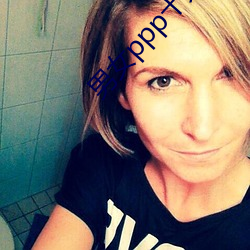 男女ppp十大禁用app （一长半短