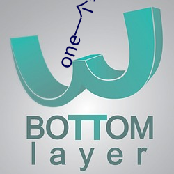 one一個致敬韓寒版黃