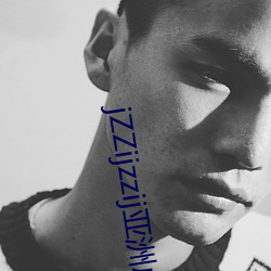 jZZijzzij亚洲成熟少妇