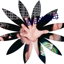 918博天堂·(中国)手机版客户端