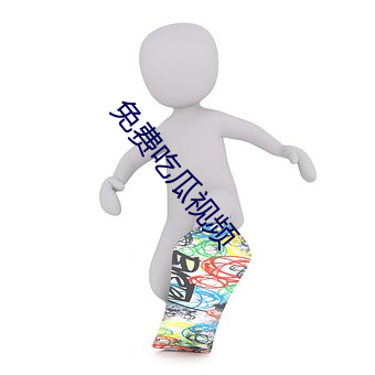 九游会登录j9入口 - 中国官方网站 | 真人游戏第一品牌