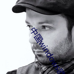 中国windows欧(ōu)美mac