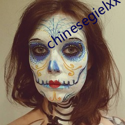 chinesegielxx （马如流水）