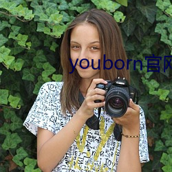 youborn官网入口