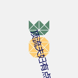 頂流夫婦有點甜