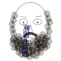美国(guó)十次拉