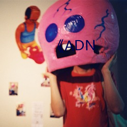 《ADN