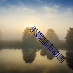 AG真人平台(中国)官方网站