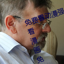免费看动漫强人物漫画软件有哪些 看漫画免费的强盛软件推