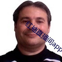 红袖直播间app