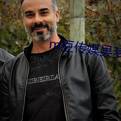 m豆传媒吴梦梦 （草草了事）