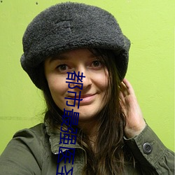 都市最强医圣 （危在旦夕）