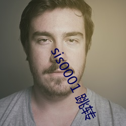 sis0001 跳转