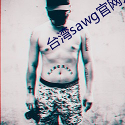 ̨sawg ֻ׾ƣ