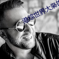 尊龙凯时人生就是搏(中国区)官方网站