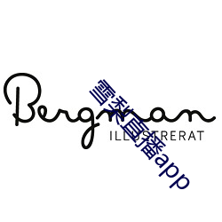 Ñ©(xu¨§)ÀæÖ±²¥app