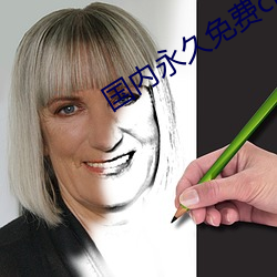 国内永久免(miǎn)费crm