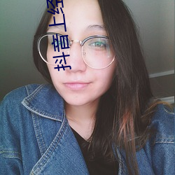 抖音上经常放的韩国一首歌