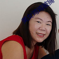 ca88手机客户端(安卓/苹果)CA88会员登录入口