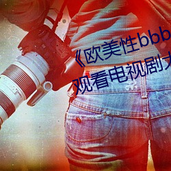 ŷbbbwwxxӾ(min)ѹ(gun)Ӿȫ(zi)߹(gun)(kn)