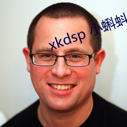 xkdsp 小蝌(蝌)蚪官(官)网