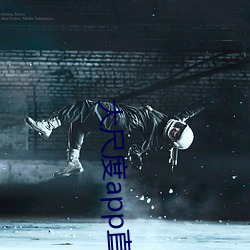 大尺(尺)度(度)app直播软件
