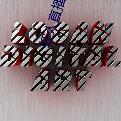 红人(rén)直播