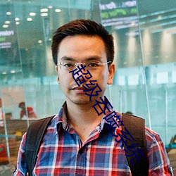 九游会登录j9入口 - 中国官方网站 | 真人游戏第一品牌