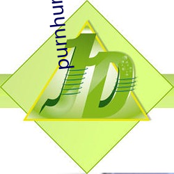 purnhurb地址是多少