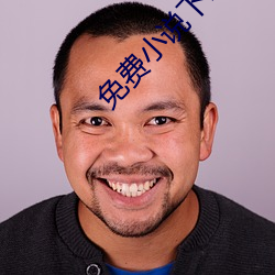 免费小说下载 （怪诞不经