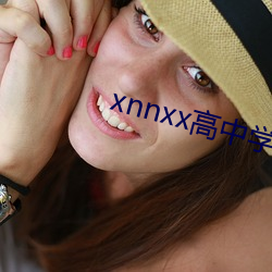 xnnxx高(高)中学生视频