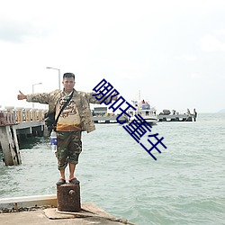 尊龙凯时人生就是搏(中国区)官方网站