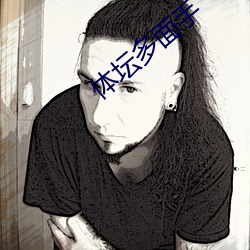 体(t¨«)坛多面手