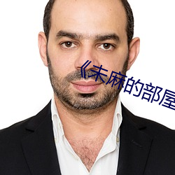 ��未麻的(de)部屋��樱花动漫