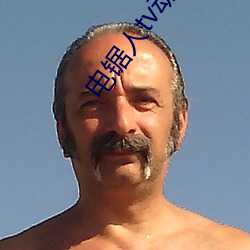 电锯人tv动画第一季(jì)免(miǎn)费观(guān)看(kàn)