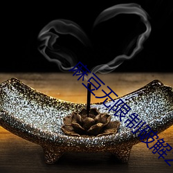 尊龙凯时·(中国)官方网站