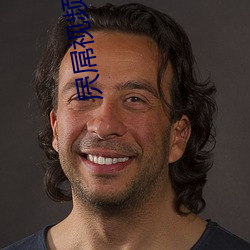 屄屌视频