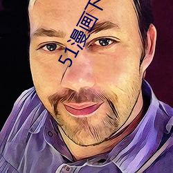 金年会(中国)官方网站
